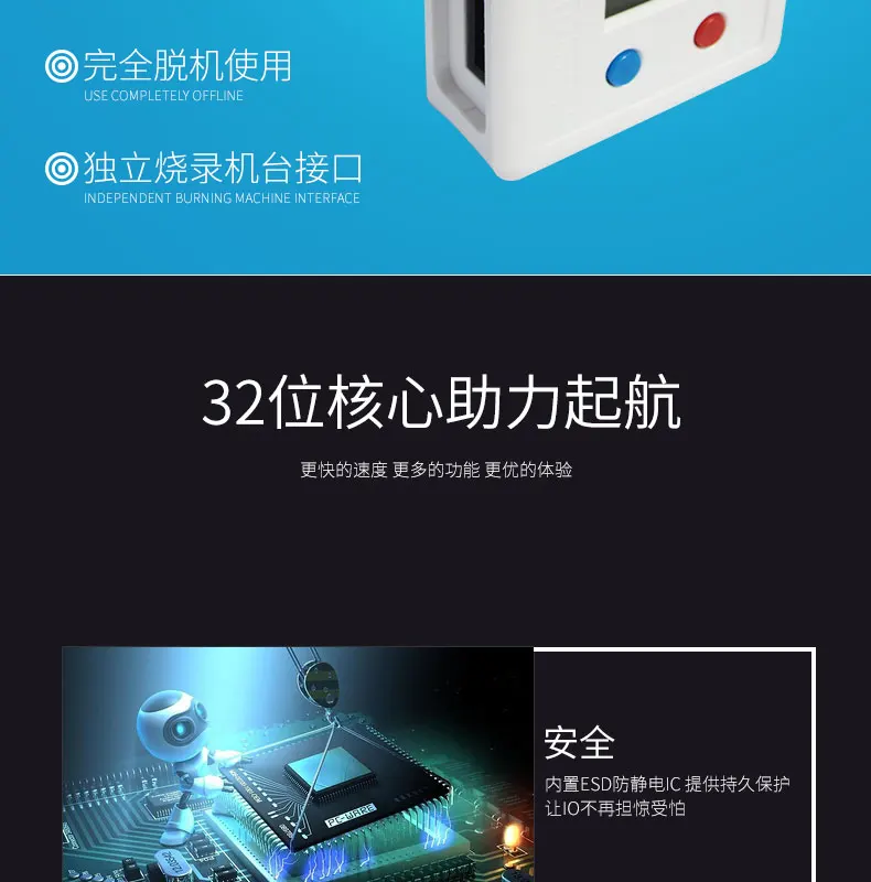 Skypro II Plus FLASH AVR STM32 STM8 Offline Programmer