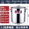[High] Straight 45*Height 46, Capacity 70L