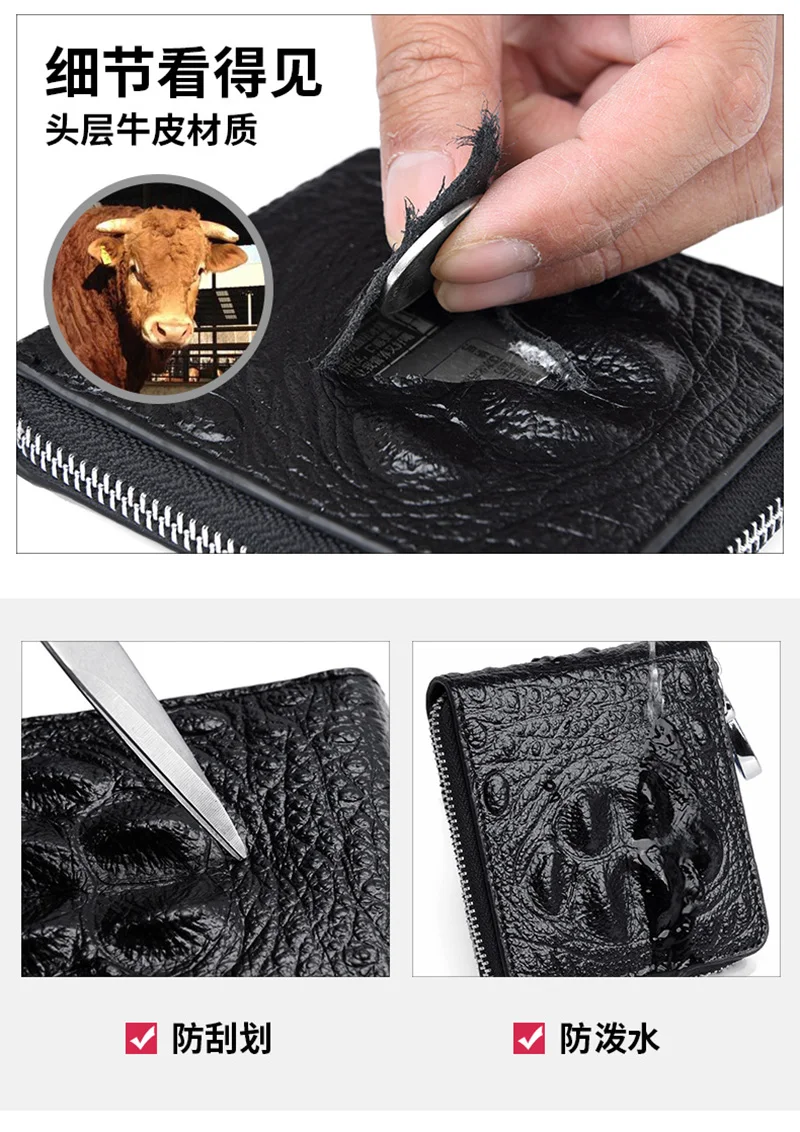 Crocodile wallet (14).jpg