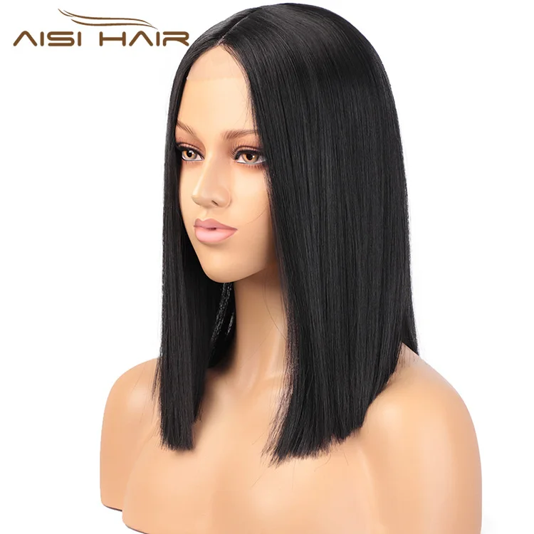 Aisi Hair NYS810-1B# Long Silky Straight Lace Front