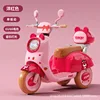 Magenta single drive 6v4a battery music light