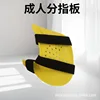 Yellow finger depressor, right hand rest position