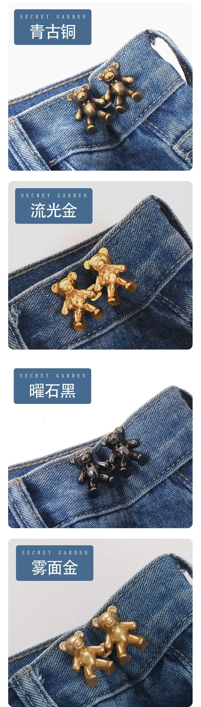 Bear Nail-free Snap Button Waist Buckle Adjustable Adjust Waist Removable Retractable Nailfree Pant Clothing Metal Button Sewing