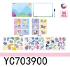 YC703900