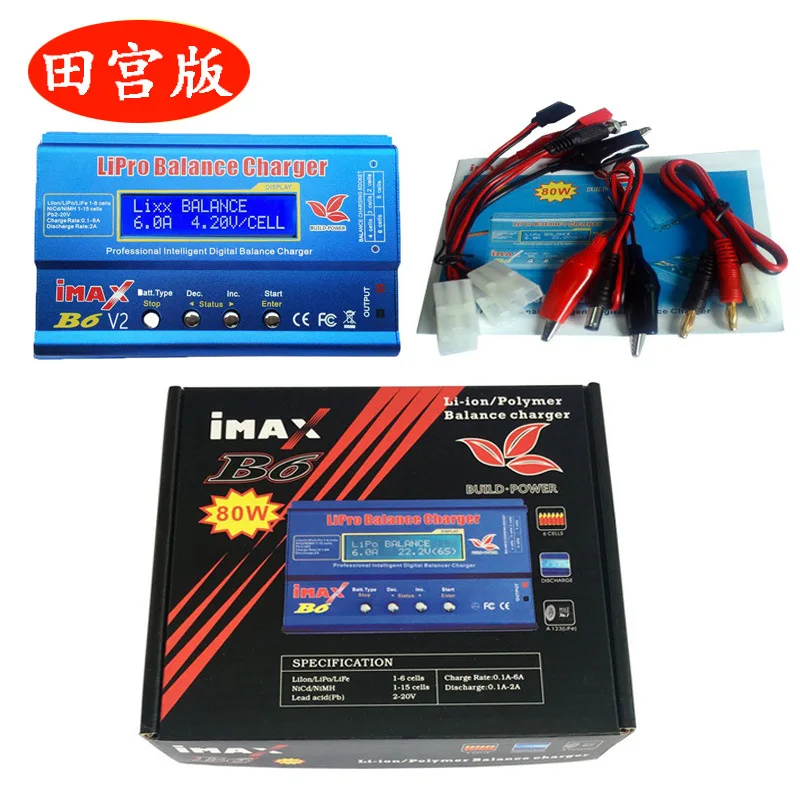 2024 Updated IMAX B6 V2 6A 80W Balance Charger Airplane Battery Charger Lithium Smart Li-Pro Balance Charger