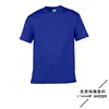 76000 Sport Sapphire Blue 765C