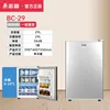 Bc-290029 plata