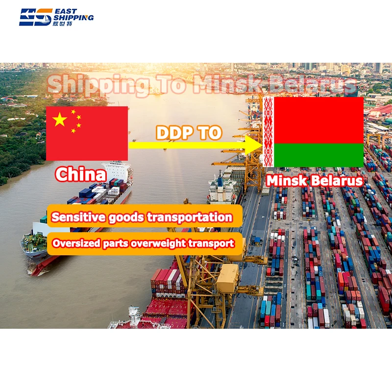 East Shipping Agent To Minsk Belarus DDP Double Clearance Tax Container FCL LCL Shipping To Minsk Belarus