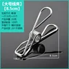 A granel - Clip de alambre grande de 8,5 cm (por jin)