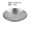 12cm round-bottomed small plate [silver]