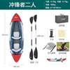 Canoë double (321 * 76 cm) 14,78 kg