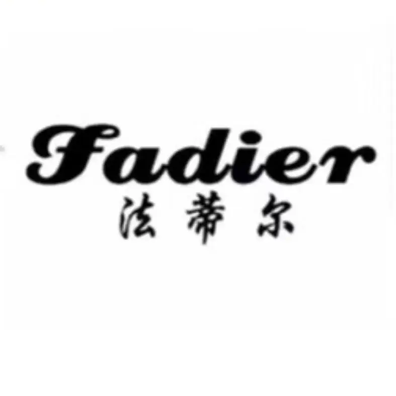 Company Overview Guangzhou Baolan Fadier Leather Goods Co., Ltd.