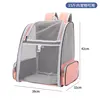 1810-3-pink-pet backpack