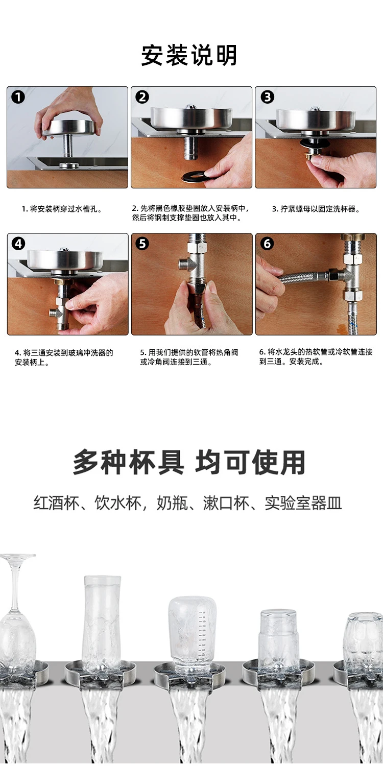 Black Abs Stainless Steel 304 Glass Rinser For Kitchen Sink Automatic Cup Washer High Pressure