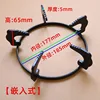 Embedded stove rack 185 [Electroplated Black]