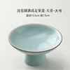 Ru ware fruit plate - gold-lined shadow blue - large size