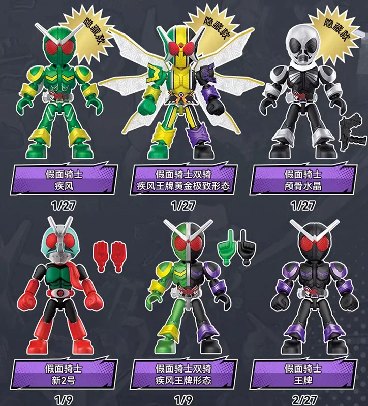 ブロキーズ 仮面ライダーフィギュア スターライトエディション02