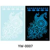 YW-0007