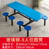 Table à manger en fibre de verre pour 8 personnes
