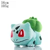 Minun