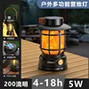 L57 สีดำ (แผงโซลาร์เซลล์แสงสีขาวเปลวไฟ)