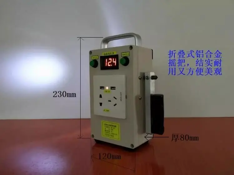 Portable 220v Hand dynamo Generator DC12V AC220V Dual USB Output 30W Hand Crank Generator With Battery