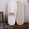 Water ripple white brushed slippers 5mm