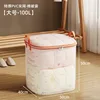 Sac de rangement matelassé en tissu mesh 100L [50*40*50CM]