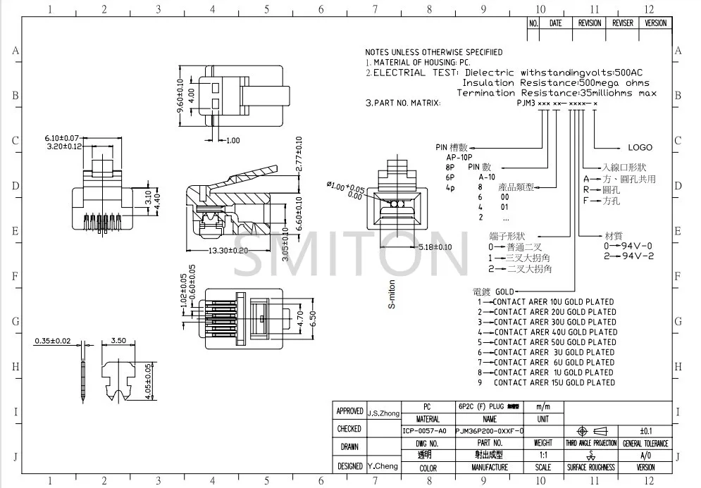 Modular Plug Connector Accessory RJ11 6P2C for RJ11 Phone Cable ...
