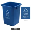 Blue (recyclable waste)