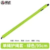 Cuerda simple - verde 95CM