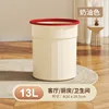 Creamy Rice (Large Size, 13L) (Red Press Ring)