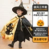 mantello + cappello + secchiello per zucca con coperchio