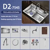 D2-7545