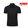 240g pur coton - noir