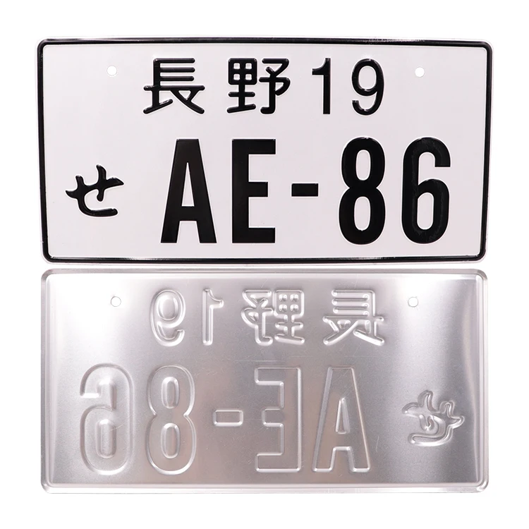 Jdm Personalized Custom License Plate Aluminum Metal License Plate With
