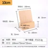 10cm Backboard Calendar
