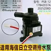 PSB-12