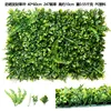 Pelouse de fortune de protection solaire