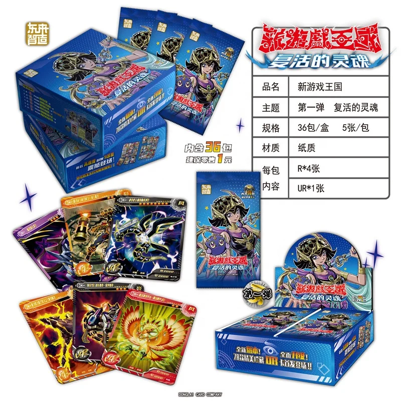 Оптовая продажа полный комплект японского аниме SM коллекция Yu-Gi-Oh Боевая карточка с голубым глазом и белым драконом рельефная карта king