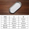 Oval plate [Retro style]