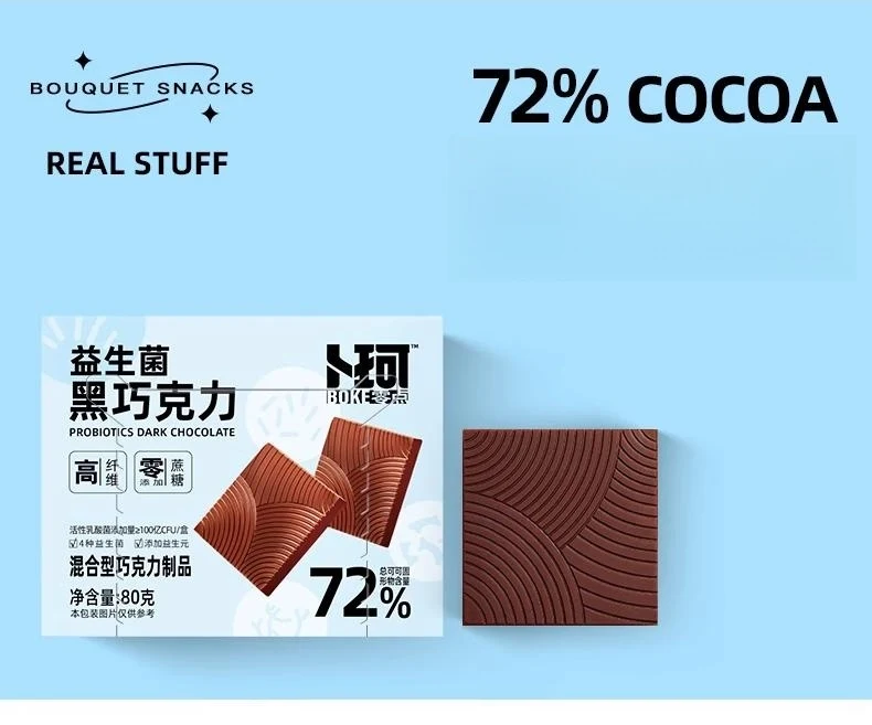 Leisure Snacks 72% Dark Chocolate Compound Square Probiotics Unsweetened Chocolate