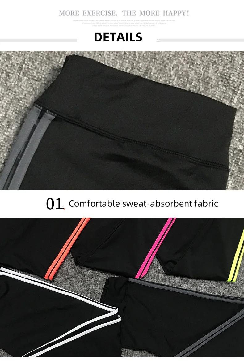 Women's Pants & Trousers High-waisted fitness contrasting stripes to slim down yoga sports Standard  Breathable Leggings pants supplier