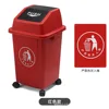 Red (Distribution marker)