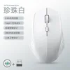 White-2.4G wireless