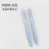 Morandi light blue-single stem-05mm