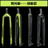 Indicateur lumineux vert-tube droit-26 pouces