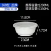 360-shaped round bowl with white base and transparent lid