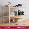 [Double couche] Cadre blanc, couleur bois naturel, 40 cm de long