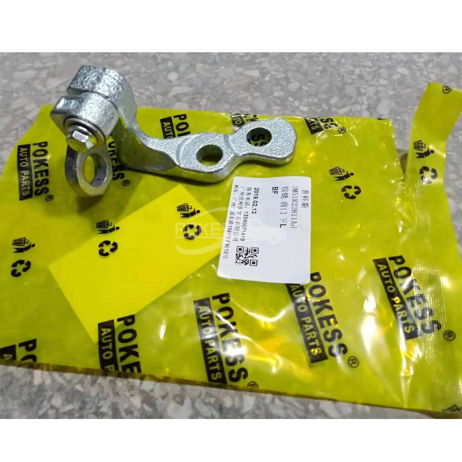 3M51R22811BA 3M51R22811AG 3M51R22811BC 3M51R22811AH 3M51R22811AJ 3M51R... — 2